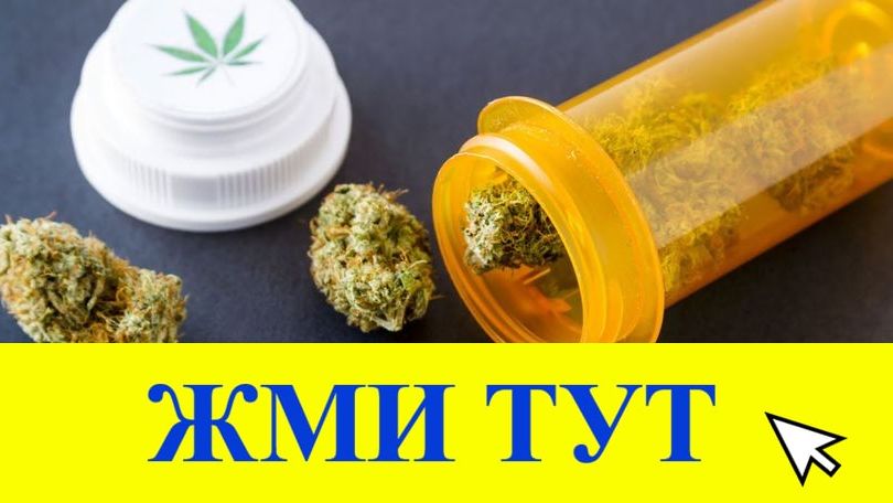 Купить наркотики в Тихвине